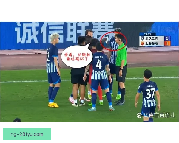 争议判罚引爆全网怒火持续升温